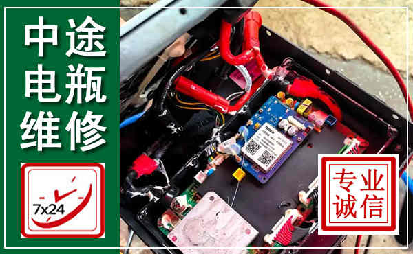 镇平汽车换电瓶,附近电瓶维修救援电话