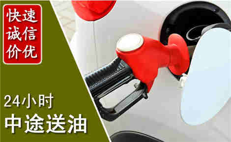 镇平中途送油场景与案例