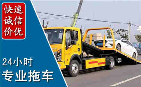 镇平拖车救援场景与案例