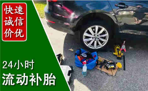 镇平流动补胎场景与案例