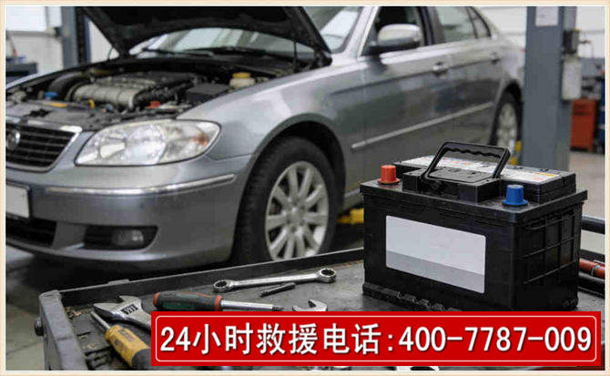 镇平 高温雨天汽车突然没电车辆无法正常行驶该如何处理呢