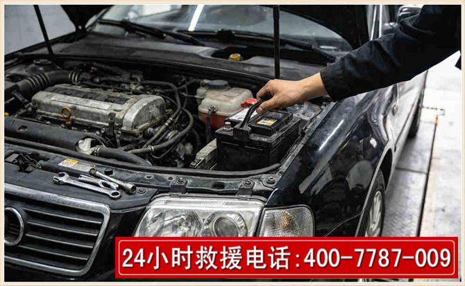 镇平汽车搭电